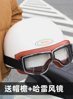 3C认证头盔电动车女摩托车哈雷头盔复古情侣男半盔瓢盔夏季安全帽