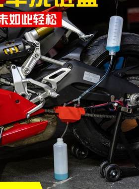 摩托车洗链器链条刷子洗链盒齿轮清洁工具毛刷链条清洗保养装备