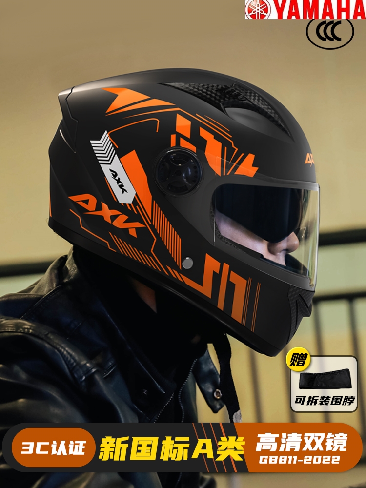 雅马哈新国标3C认证电动摩托车头盔灰男女士冬季保暖全盔四季机车