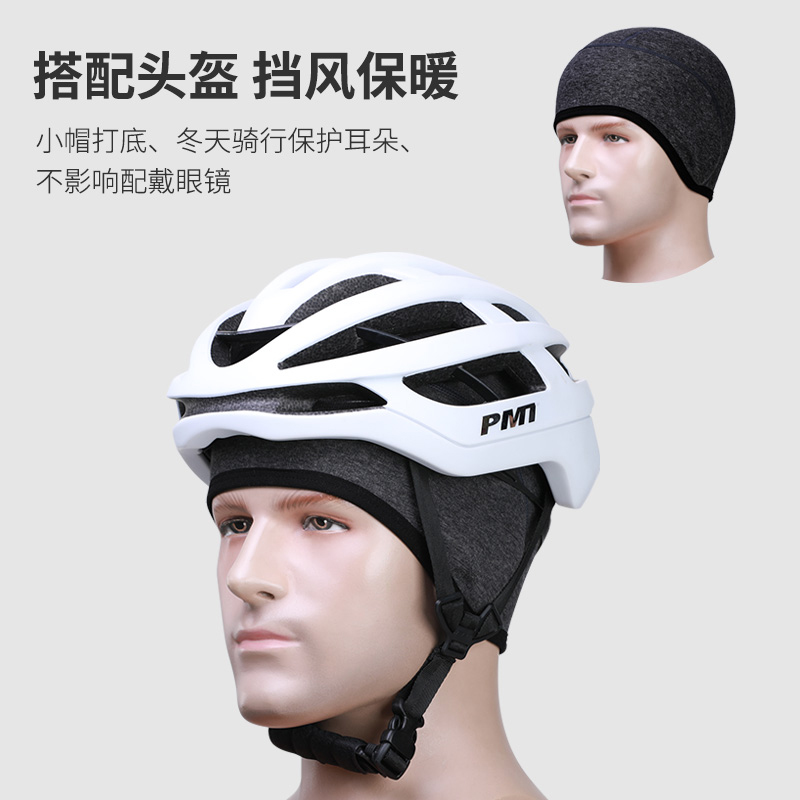 头盔保暖内衬冬季头套男摩托车骑行内帽加绒护耳代驾电动骑手装备