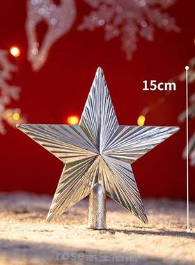 五角星星星顶星物品布置圣诞节配饰金色装饰圣诞树底部圣诞树氛围