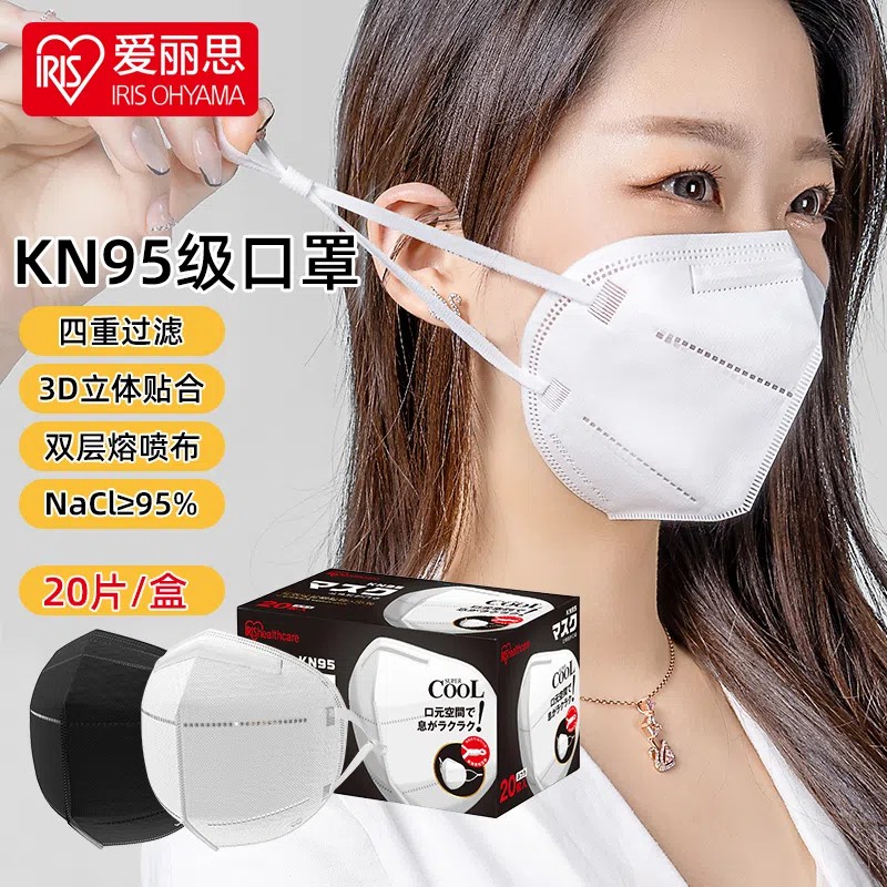 日本爱丽思KN95口罩防沙尘暴防雾霾防尘透气3D立体一次性白色口罩