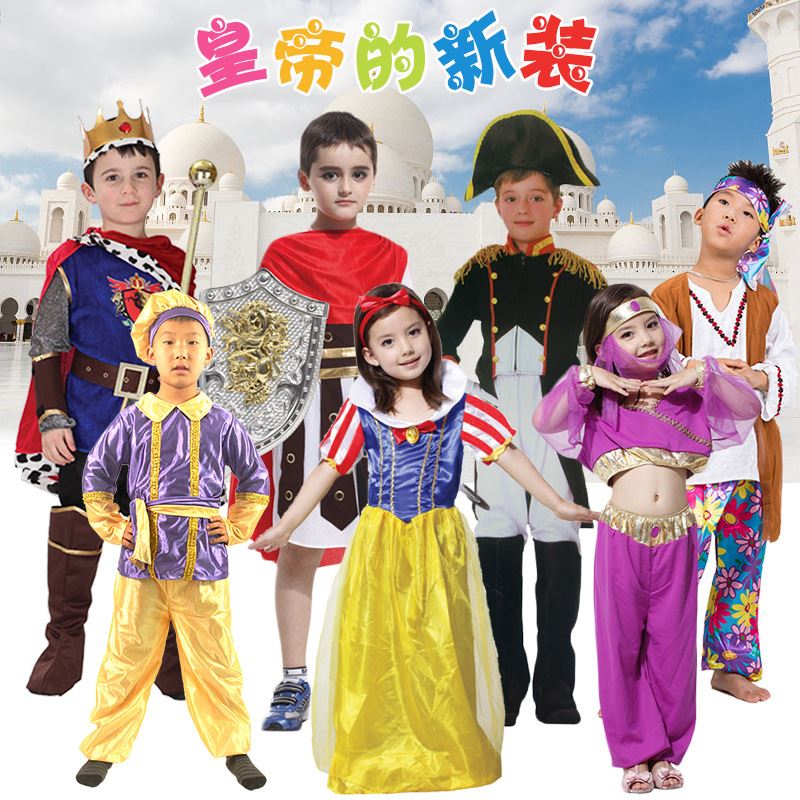安徒生童话衣服儿童演出服皇帝的新装服装服饰表演衣公主童话人物