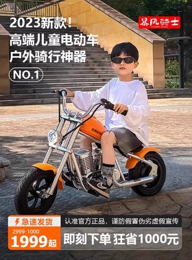 暴风骑士儿童电动哈雷小摩托车越野可坐大人3岁以上平衡机车复古