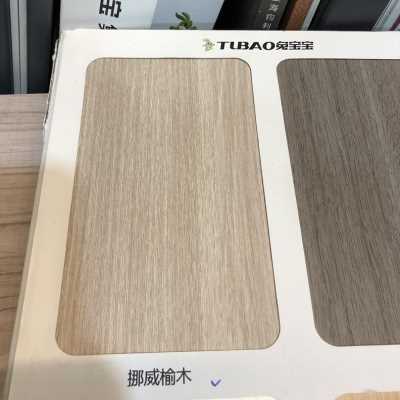 新款新品板材免漆板生态板实木0级环保细木工板杉木大芯家具衣柜