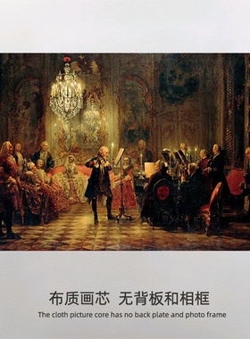 门采尔名画音乐会欧式名画宫廷贵族人物装饰画美术艺术画芯 画布