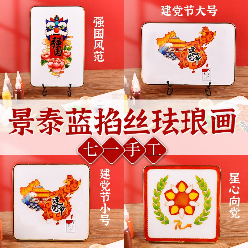 中秋节非遗手工diy舞龙飞天灯笼儿童创意自制装饰玩具幼儿园材料