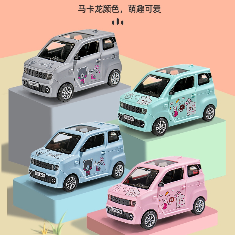五菱宏光mini小汽车车模四开门面包车玩具仿真汽车模型儿童玩具车
