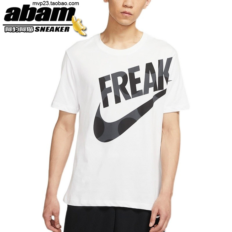 Nike/耐克 FREAK 字母哥 大LOGO 男子篮球运动短袖T恤 DJ1565-100