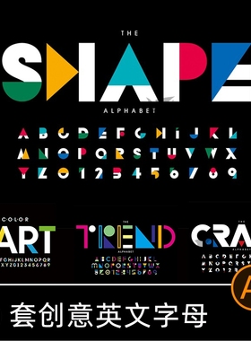 创意几何块色字渐变26个英文字母数字LOGO海报字体AI矢量设计EPS