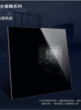 FII4纯黑色全抛釉大理石 800x800 客厅地砖瓷砖 釉面砖 亮光地板