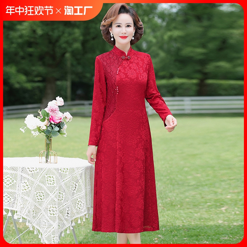 红色妈妈连衣裙高贵早秋季气质中年女士喜婆婆婚宴装中式国风裙子
