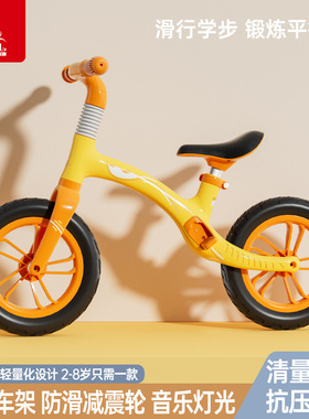 凤凰儿童平衡车免安装2-3-6岁宝宝滑步车滑行车无脚踏自行车童车