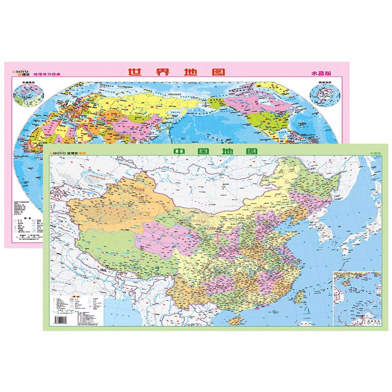 【2册】中国地图+地图世界高清版中国地图和世界地图2024年新版学生专用版初中小学生书教室教学地理启蒙用大尺寸地图中小学生专用