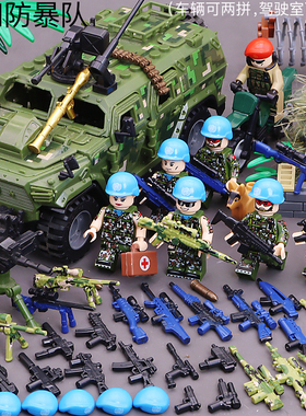 乐高积木现代特警防暴装甲车维和特种部队摩托车男孩拼装益智玩具