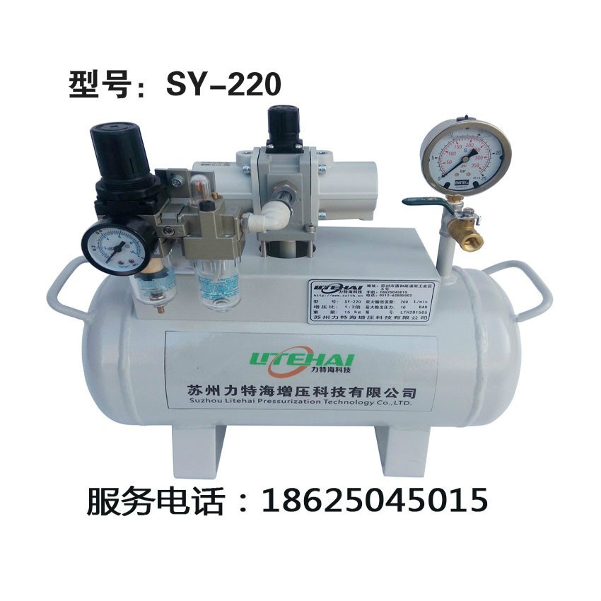 空气气动泵 气体增压泵 气动 增压器二次增压SY-220生产厂家