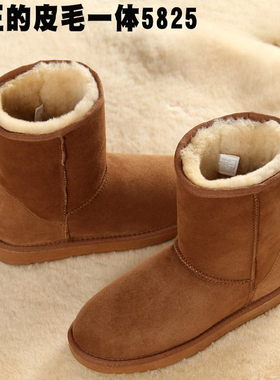 澳洲皮毛一体雪地靴女冬季加绒加厚羊毛中筒靴子2023新款厚底棉鞋