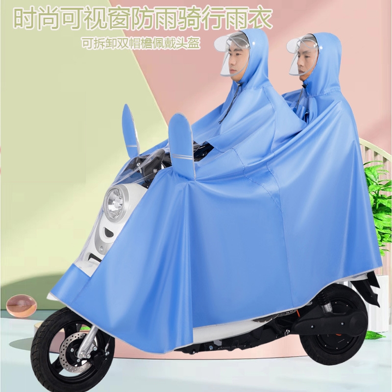 电动车双人雨衣加大加厚遮脚摩托车雨披单人可视款防暴雨雨衣包邮