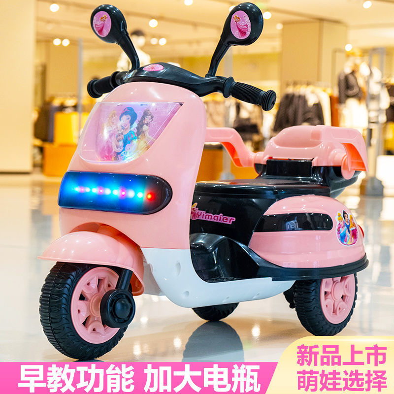 婴幼儿童车1一3-6岁电动摩托车三轮车男女小孩宝宝电瓶玩具车可坐