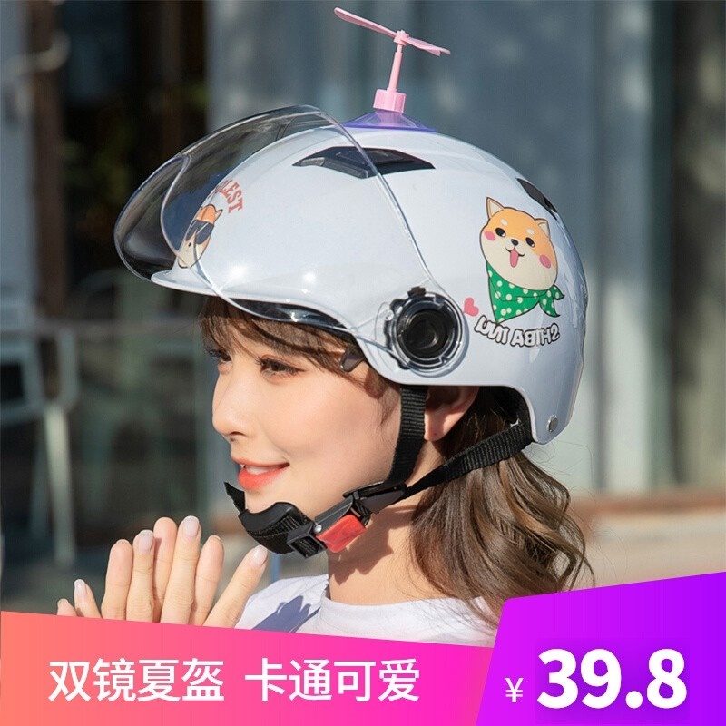 小刀电动车头盔小号街车电动摩托车3c认证头盔女生夏季女用出行