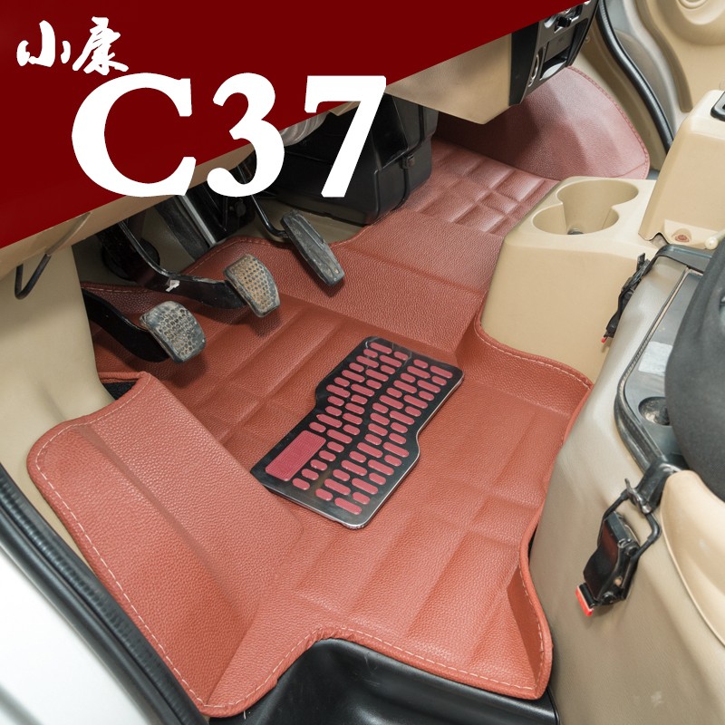 东风小康C37脚垫 小康C36C56电动EC36专用面包车脚垫C35封闭厢货