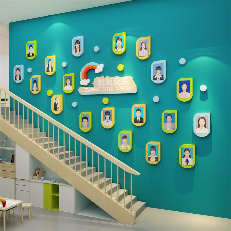 幼儿园楼梯墙面装饰教师资简介风采展示栏办公室文化员工照片形象