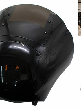 摩托车配件哈雷883 XL1200改装头罩导流罩大灯罩猪头罩整流罩
