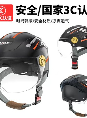 新品夏盔3C认证电动车摩托车头盔儿童亲子款半盔轻便安全帽男女