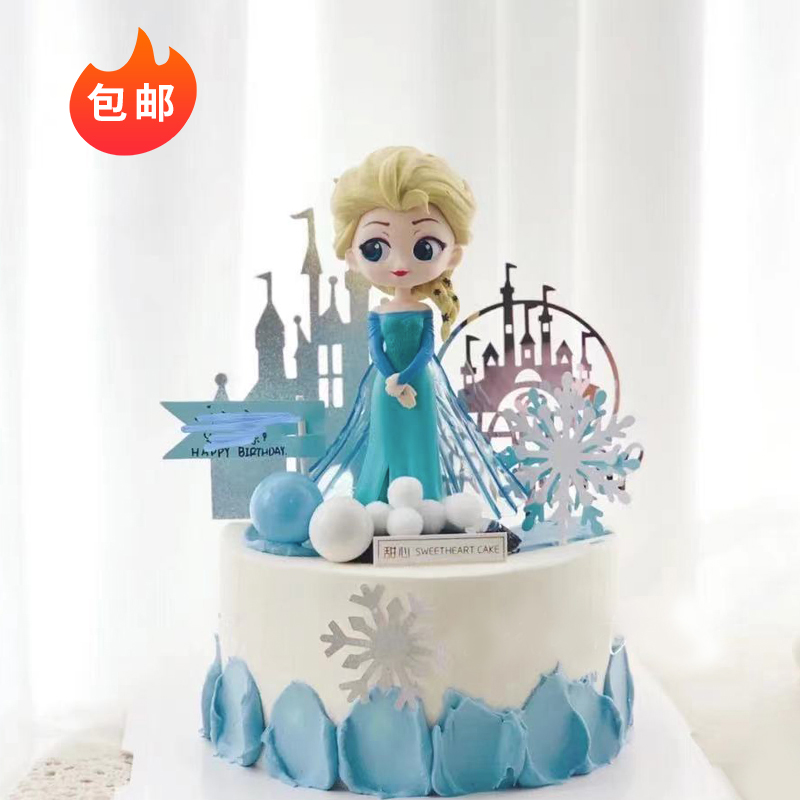 爱莎公主蛋糕装饰摆件插件女孩冰雪艾莎城堡雪花插牌创意可爱生日