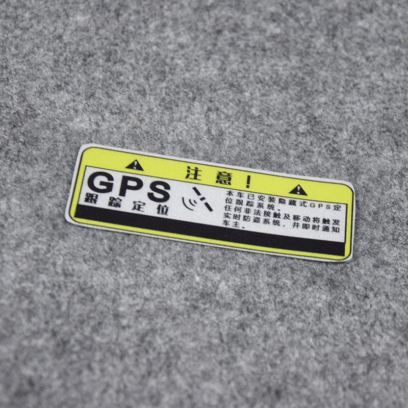 汽车警示小牛电动车m1n1s车贴纸GPS定位车身防盗车贴摩托改装贴