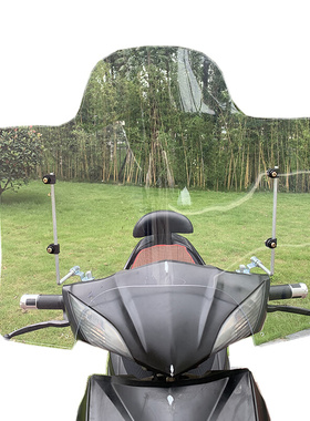 摩托车前挡风挡雨板透明挡风罩通用三轮车电动电瓶车PC上挡风玻璃