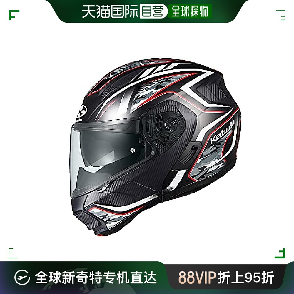 【日本直邮】OGK KABUTO 摩托车头盔 RYUKI ENERGY 平面黑红色 L