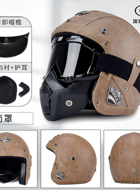 高档巡航复古头盔四分之三半盔美式复古机车瓢盔四季摩托车机车安
