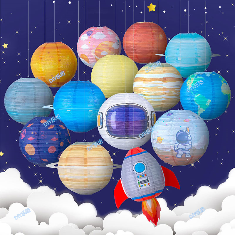 幼儿园教室太空航天主题环创材料火箭灯笼吊饰商场太阳系星球挂件