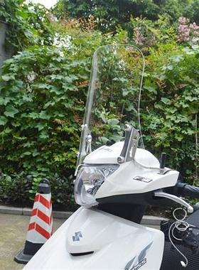适用于铃木uu125踏板摩托车挡风玻璃UU125i优友挡风板前风挡风