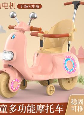 婴儿童电动摩托车三轮车男女遥控充电玩具车可坐人宝宝手推电瓶车