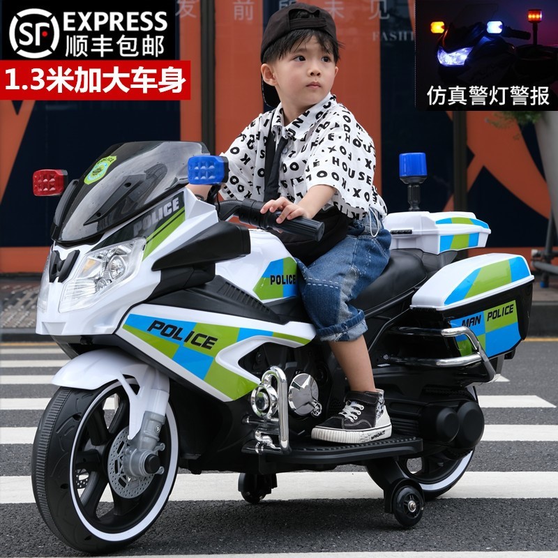 儿童电动摩托车三轮车巡逻车男女孩超大号充电玩具车可坐大人警车