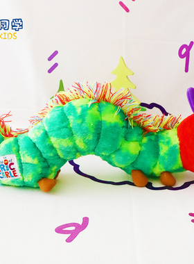 好饿的毛毛虫玩偶绘本道具毛绒玩具讲故事用教具公仔儿童生日礼物