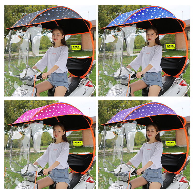 雅迪电动电瓶车雨棚加大加宽加厚女装摩托车挡风罩夏季防雨防晒热