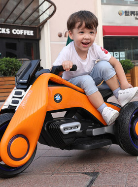 德国儿童电动摩托车玩具车可坐人儿童网红三轮车充电2-3-4-5-6岁
