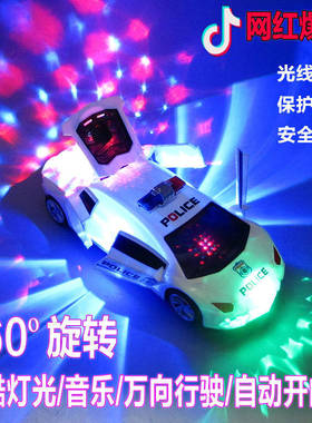 电动万向警车跳舞变形旋转儿童玩具车男孩2020年新款带音乐小汽车
