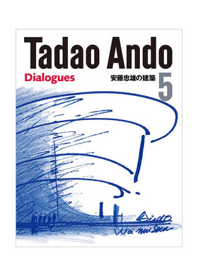 预售【日文原版】安藤忠雄的建筑5 建筑设计资料方案作品集 Tadao Ando 5 Dialogues 日本建筑师作品集书籍