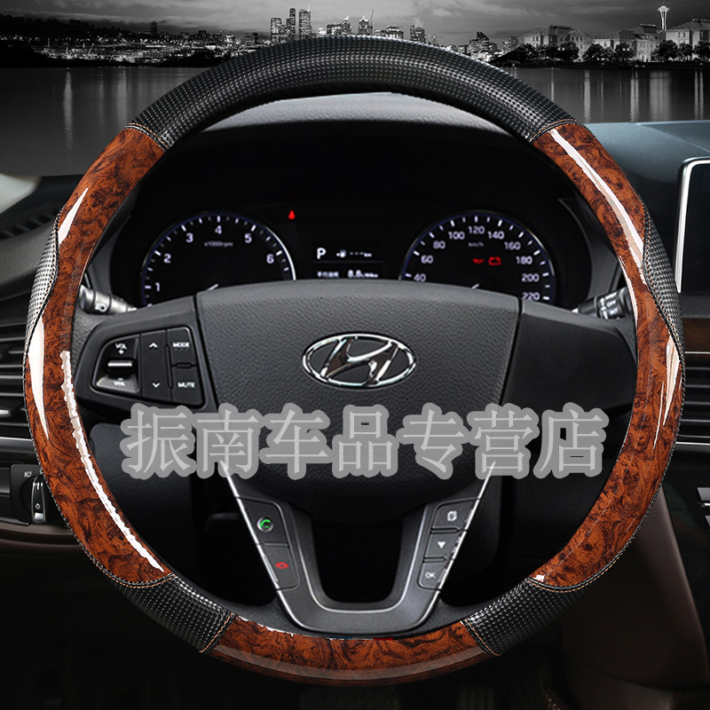 北京现代2021新款ix35途胜ix25名图领动1.6l汽车专用方向盘套20款
