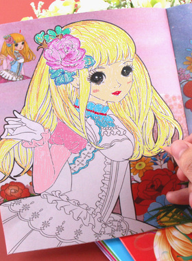公主涂色绘画本女童画画本小女孩美少女百变填色秀手绘简笔画套装