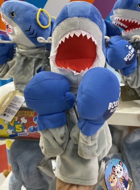 长隆宇宙飞船旅游纪念品海洋馆鲨鱼拳击手偶毛绒玩具儿童礼物道具