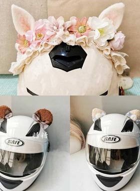 原创猫耳兔耳朵头盔装饰摩托车少女骑士机车可爱帅气毛绒配件拆卸