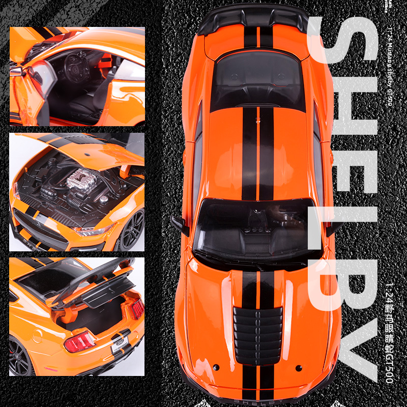 美驰图1:24 2020福特野马谢尔比眼镜蛇GT500仿真合金全开汽车模型