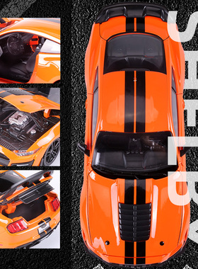 美驰图1:24 2020福特野马谢尔比眼镜蛇GT500仿真合金全开汽车模型