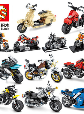 中国积木森宝全套摩托车本田雅马哈宝马川崎男孩拼装玩具儿童礼物