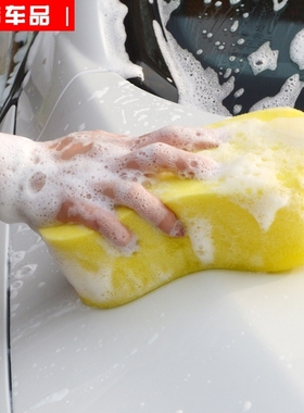 洗车海绵包邮特大号专用棉吸水擦车块汽车去污美容泥工具不伤车漆